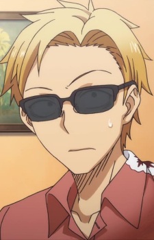 Endou Tou