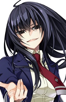 Amou Kirukiru
