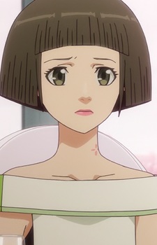 Reikadou Cian
