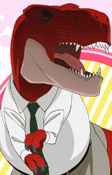 Terano Gigasu