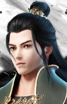 Qin Yu