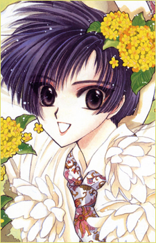 Nekoi Yuzuriha