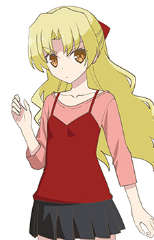 Kaginoji Chitose
