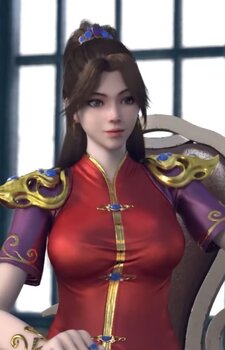 Bu Cheng