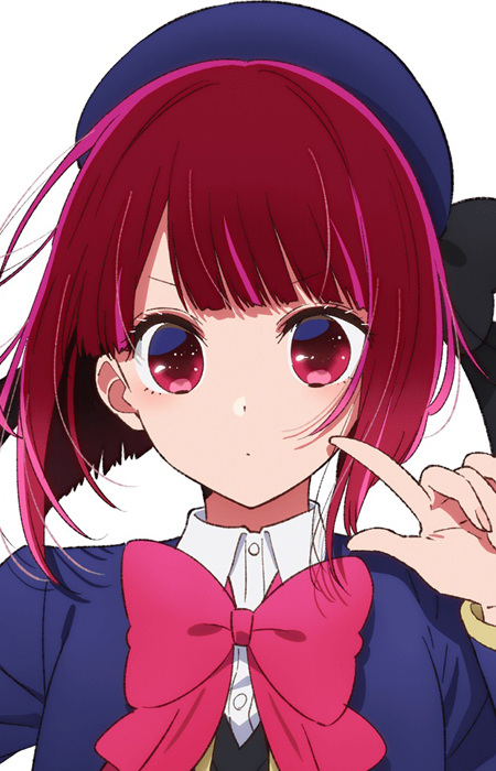 Arima Kana