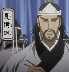 Xiahou Yuan