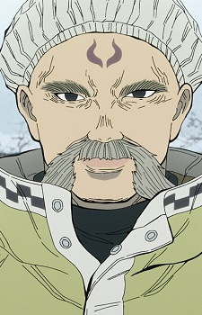 Kura Aterui