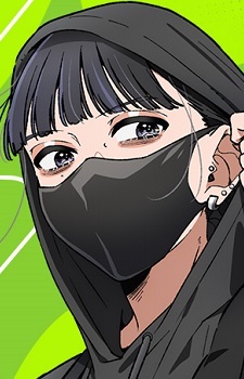 Koga Mitsuki