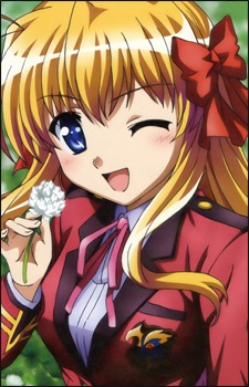 Sendou Erika