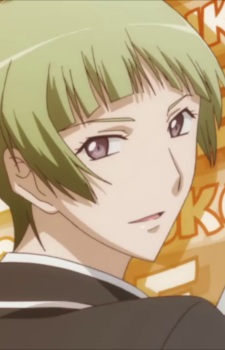 Naruko Io