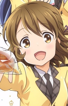 Tani Minami
