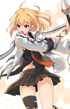 Estia Haru