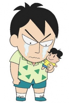 Anan Sugao