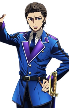 Shiotsu Gen