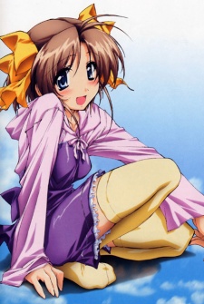 Katase Yuki