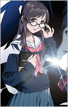 Noguchi Monaka
