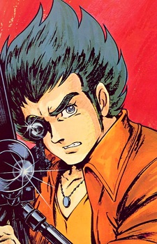 Haran Banjou