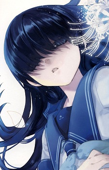 Ochibana Ame