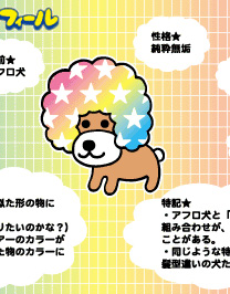 Afro Ken