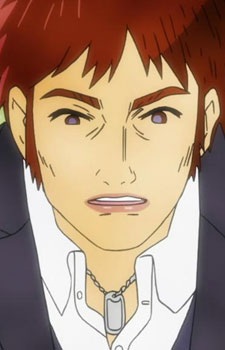 Ino Seiji