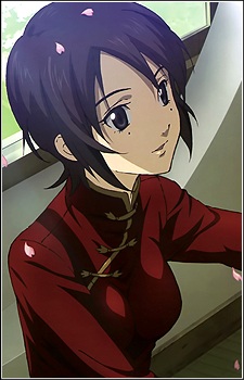 Sonogi Yukina