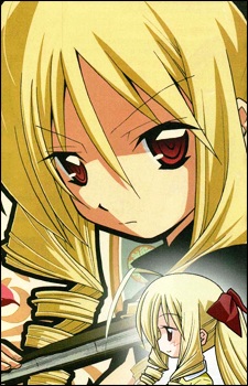 Tennousu Athena