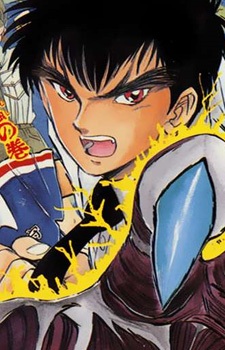 Nueno Meisuke