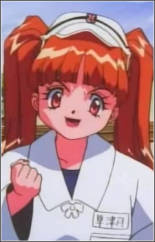 Kusatsuzuki Komachi