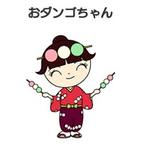 Dango-chan