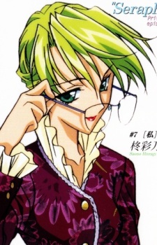 Hiiragi Saeno
