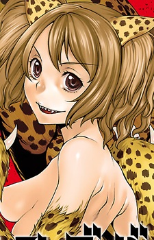 Nakanishi Eruza