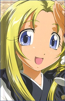 Amanogawa Haruka