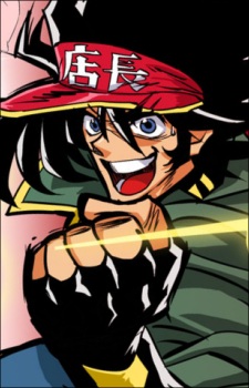 Anizawa Meito