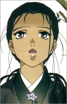 Ooki Suzu