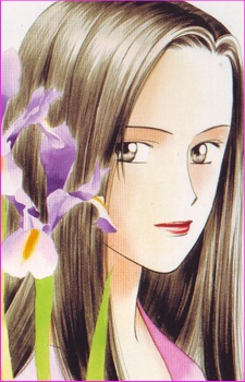 Izawa Maho
