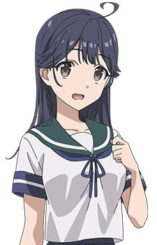 Ushio