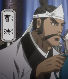 Cao Hong