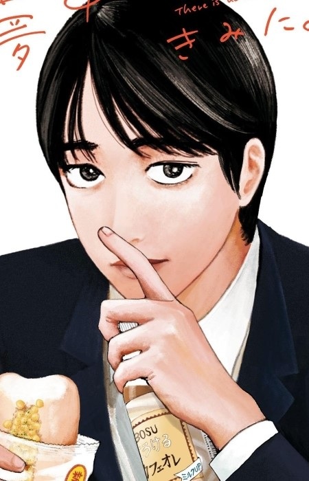 Hayashi Miyoshi