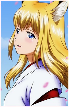 Tenko Kuugen