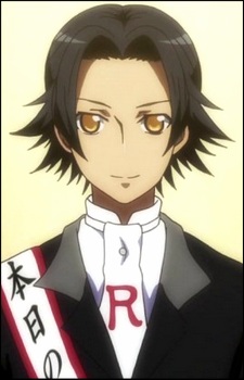 Shinouji Rindou