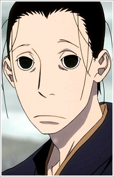 Akitsu Masanosuke
