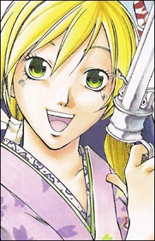 Shiina Yuya
