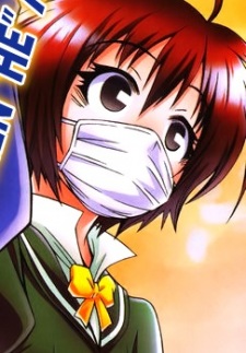 Sukinasaki Saki