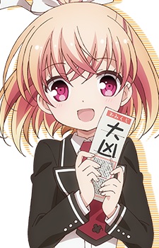 Hanakoizumi An