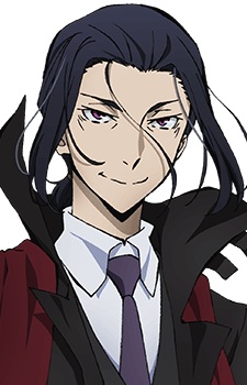 Mori Ougai