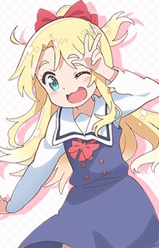 Himesaka Noa