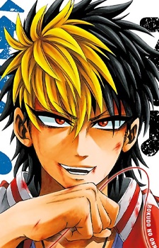 Iinuma Haruya