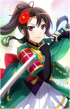 Akikaze Rui