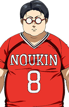Seki Ryuuta