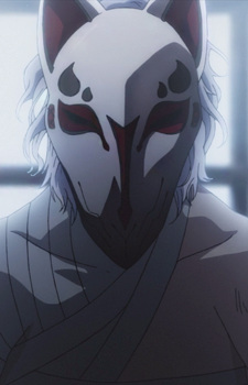Fuuma Kotarou